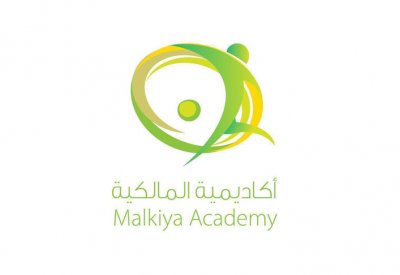 المالكية تنمي مهارات لاعبيها الناشئة عبر برنامج "لاعب شاطر"