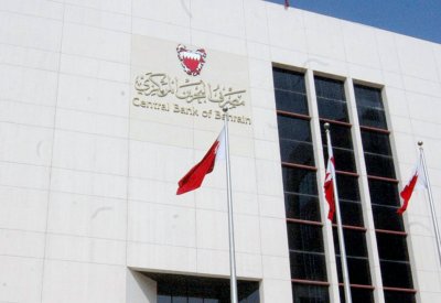 مذكرة تفاهم بين البحرين المركزي دبي للخدمات المالية