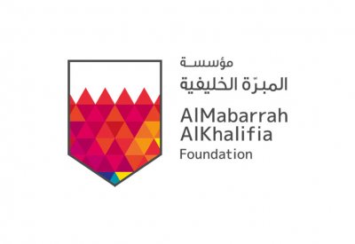 مؤسسة المبرة الخليفية تعزز الخدمات الطلابية المقدمة من بطاقة "رايات"