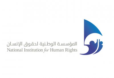 الوطنية لحقوق الإنسان تباشر مسؤوليتها بعد رصدها إحدى الحالات الحرجة