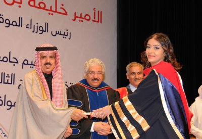 وزير التربية يخرّج طلبة كليتي العلوم والعلوم الصحية بجامعة البحرين