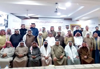 محاضرة الكوارث التي ذكرت في القرآن الكريم بمركز الجزيرة الثقافي
