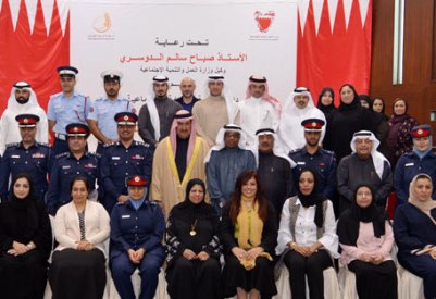 الدوسري: البحرين رائدة بتجربة مكافحة التسول والتشرد