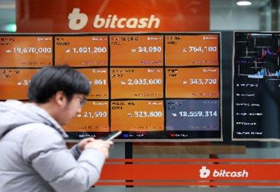 محطات قاسية بـ2018 تضع العملات الرقمية في مأزق كبير