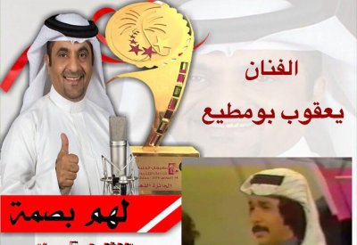 لهم بصمة" يستضيف الفنان بومطيع
