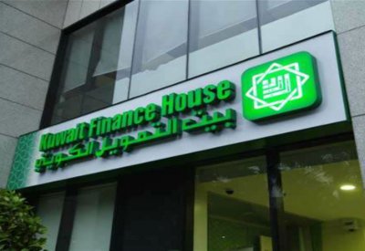 ارتفاع أرباح بيت التمويل الكويتي بنحو 12% في 2017