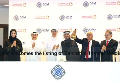 سوق دبي المالي يرحب بإدراج أسهم شركة الإثمار القابضة البحرينية