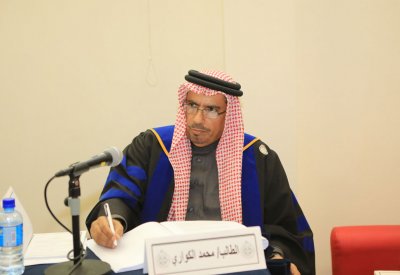 أطروحة بجامعة البحرين تقترح إنشاء هيئة للرقابة الإدارية تنهض بالإنتاجية