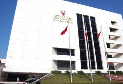 تغطية اصدار بقيمة 35 مليون دينار من اذونات الخزانة الحكومية