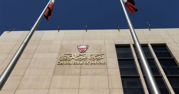 "المركزي": تغطية إصدار صكوك السلم الحكومية بقيمة 50 مليون دينار 