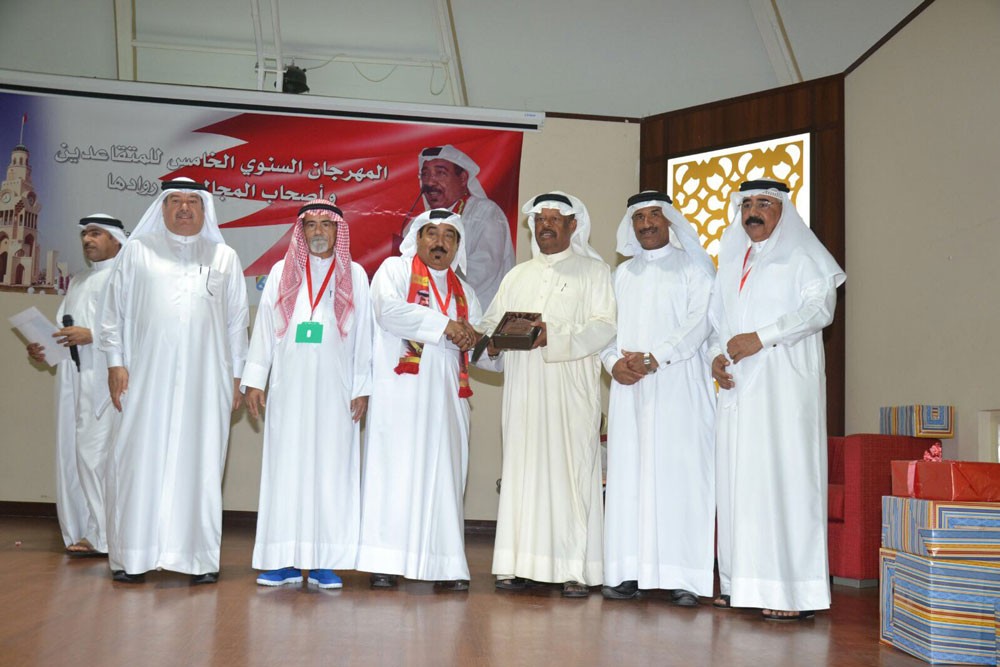 مهرجان المتقاعدين السنوي الخامس