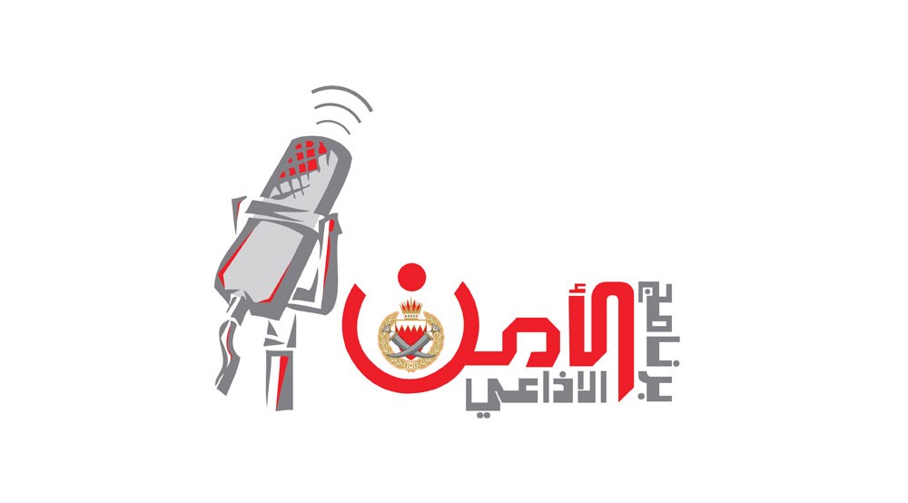 السلوكيات الخاطئة وراء 7 حالات وفاة في حوادث للدراجات النارية خلال 2016