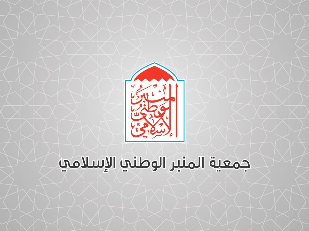 "المنبر الإسلامي" تطالب بوقف العمل بقرار زيادة أسعار الوقود
