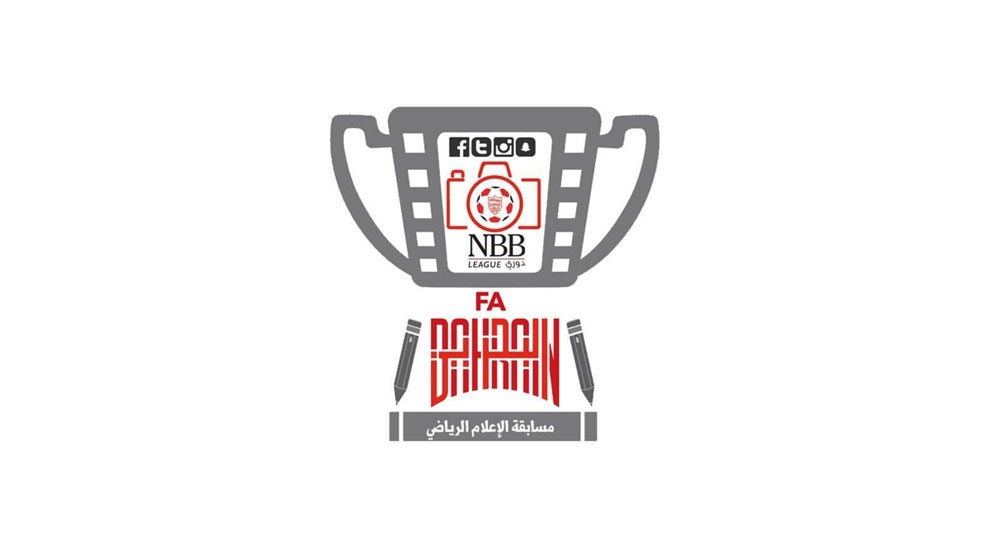 اتحاد الكرة يعتمد فئات مسابقة الإعلام الرياضي