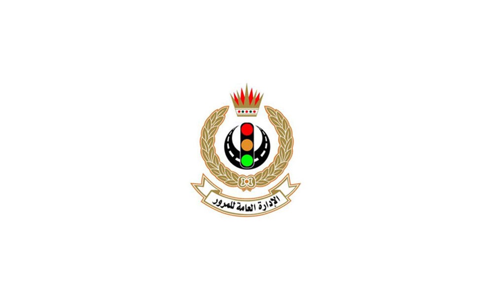 مدير عام المرور: افتتاح فرعين لتقديم الخدمات المرورية في مدينة حمد وسترة