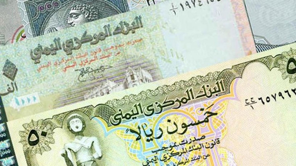 "المركزي اليمني" يعلن استلام الوديعة السعودية بحساباته