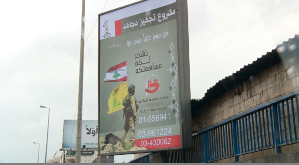 حسن نصر الله "يتسوّل" لتجنيد قتلة جدد في سوريا