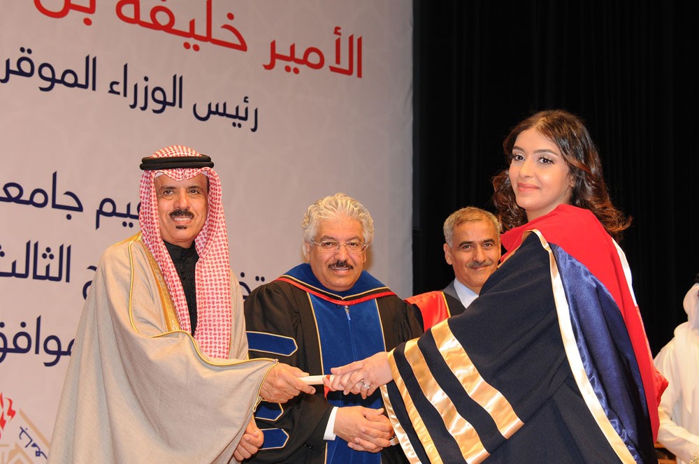 وزير التربية يخرّج طلبة كليتي العلوم والعلوم الصحية بجامعة البحرين