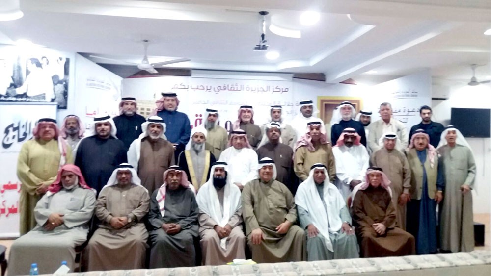 محاضرة الكوارث التي ذكرت في القرآن الكريم بمركز الجزيرة الثقافي