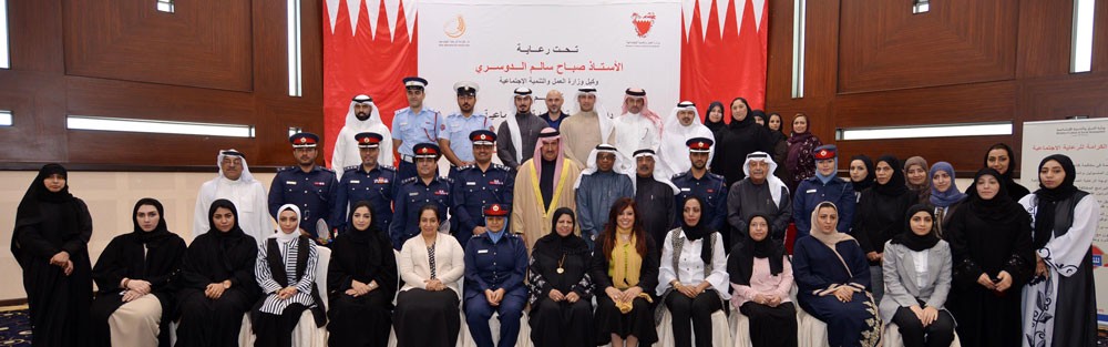 الدوسري: البحرين رائدة بتجربة مكافحة التسول والتشرد