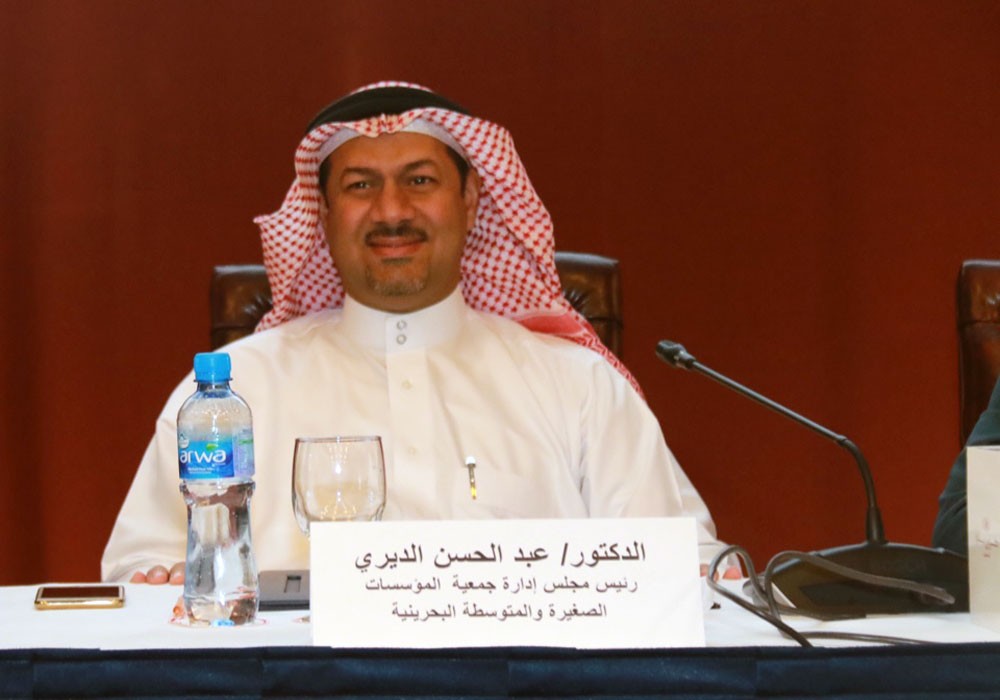 "أجندة الأعمال الوطنية البحرينية" يناقش القطاعات الحيوية غدا