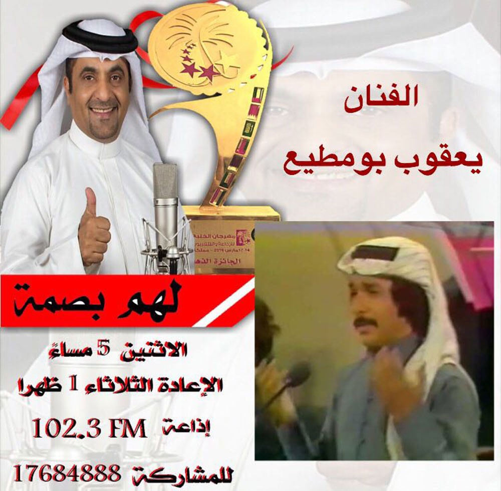 لهم بصمة" يستضيف الفنان بومطيع