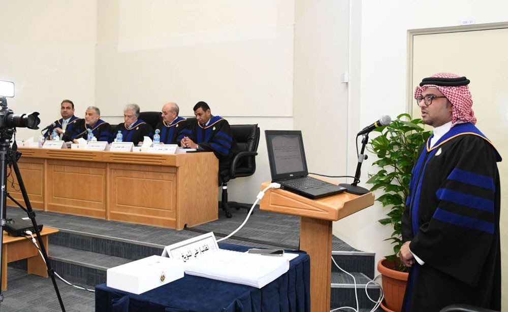 أطروحة بجامعة البحرين تدعو لتجريم عدم الإبلاغ عن جريمة الاتجار بالبشر