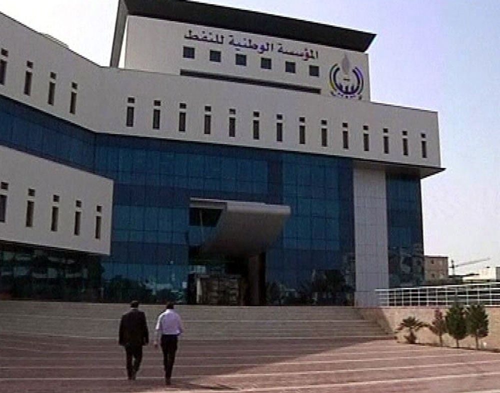 تقليص ميزانية مؤسسة النفط يعرقل إنتاج الخام في ليبيا