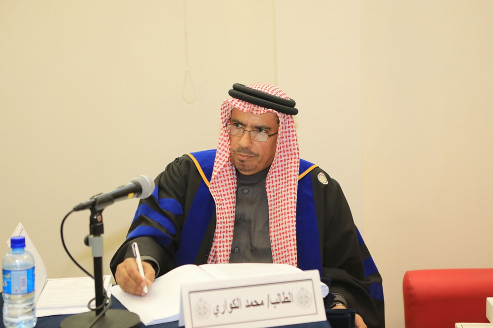 أطروحة بجامعة البحرين تقترح إنشاء هيئة للرقابة الإدارية تنهض بالإنتاجية