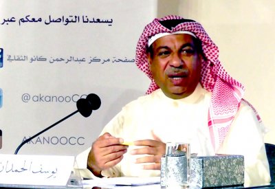 الحمدان يتحدث عن "الكوميديا في المسرح" بأسرة الأدباء