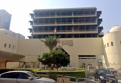رفض معارضة مُدان بالسجن 7 سنوات وإسقاط جنسيته لعدم حضوره