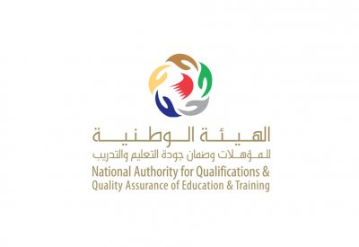 "جودة التعليم والتدريب" تشارك في مراجعة أداء مدرسة في الكويت