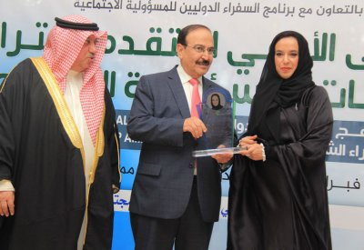 ختام فعاليات الملتقى الأممي لممارسات المسؤولية المجتمعية برعاية وزير الكهرباء