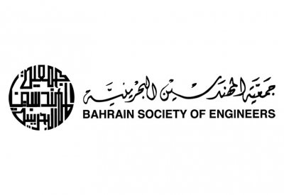"المهندسين البحرينية" يطلق باكورة برامجه التدريبية للعام 2018