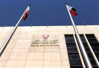 تغطية إصدار بقيمة 70 مليون دينار من أذونات الخزانة الحكومية