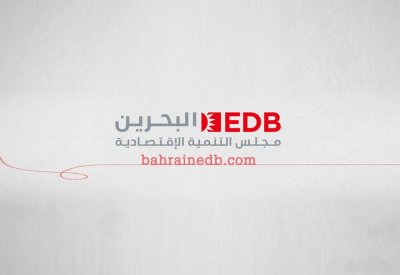 ولي العهد يصدر قرارا بإعادة تشكيل "التنمية الاقتصادية"‎