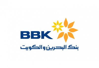 المنتدى المالي الخليجي يعود إلى البحرين في نسخته السابعة