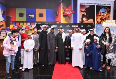 العرض الأول للفيلم الإماراتي "عاشق عموري" في أبوظبي