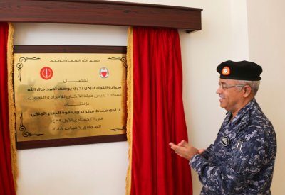 افتتاح نادي ضباط مركز تدريب قوة دفاع البحرين