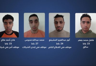 القبض على مجموعة إرهابية نفذت "تفجير أنبوب نفط بوري"