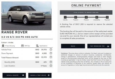 السيارات الأوروبية تقدم ميزة حصرية بالموقعين الخاصين بجاكوار و لاند روڤر