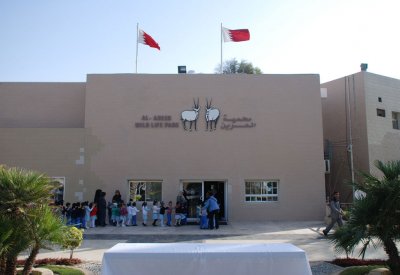 محمية العرين تستضيف سباق سبارتان