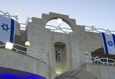 إسرائيل تعلن تعيين سفير جديد بالأردن