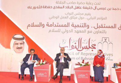 البحرين الأولى أوسطيا بمؤشر الأمن الوظيفي والحياة الأسرية