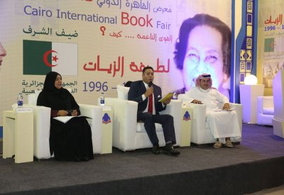 هيئة الشارقة للكتاب تقدم صورة حية عن واقع الحراك الإبداعي في الإمارات