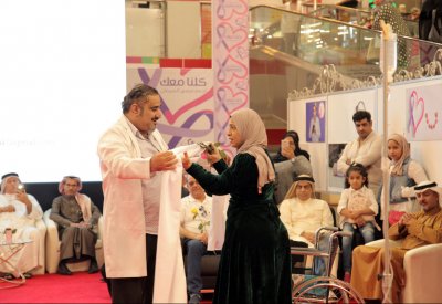 البحرين في رسالة إنسانية لمرضى السرطان عنوانها "كلنا معك"