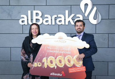 البركة يعلن الفائزين بجوائز البركات لشهر فبراير