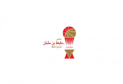 اتحاد السلة يقيم قرعة كأس خليفة بن سلمان اليوم عبر احتفالية استثنائية 