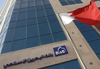 بنك البحرين الإسلامي (BisB) يحقق 10.1مليون دينار أرباحاً لعام 2017