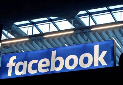 محكمة ألمانية تقف في وجه "فيسبوك"
